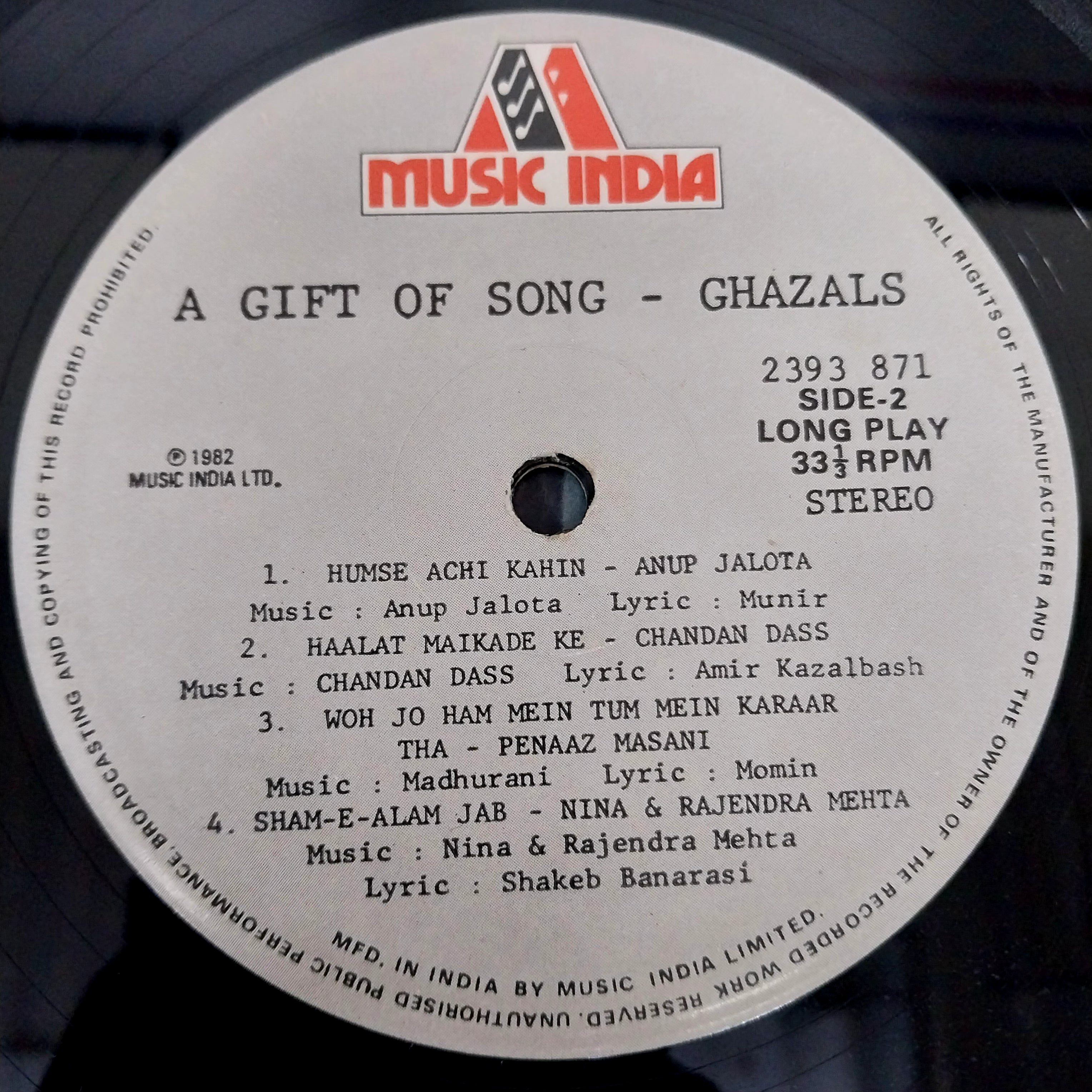 Various - A Gift Of Songs - Ghazals (Vinyl)