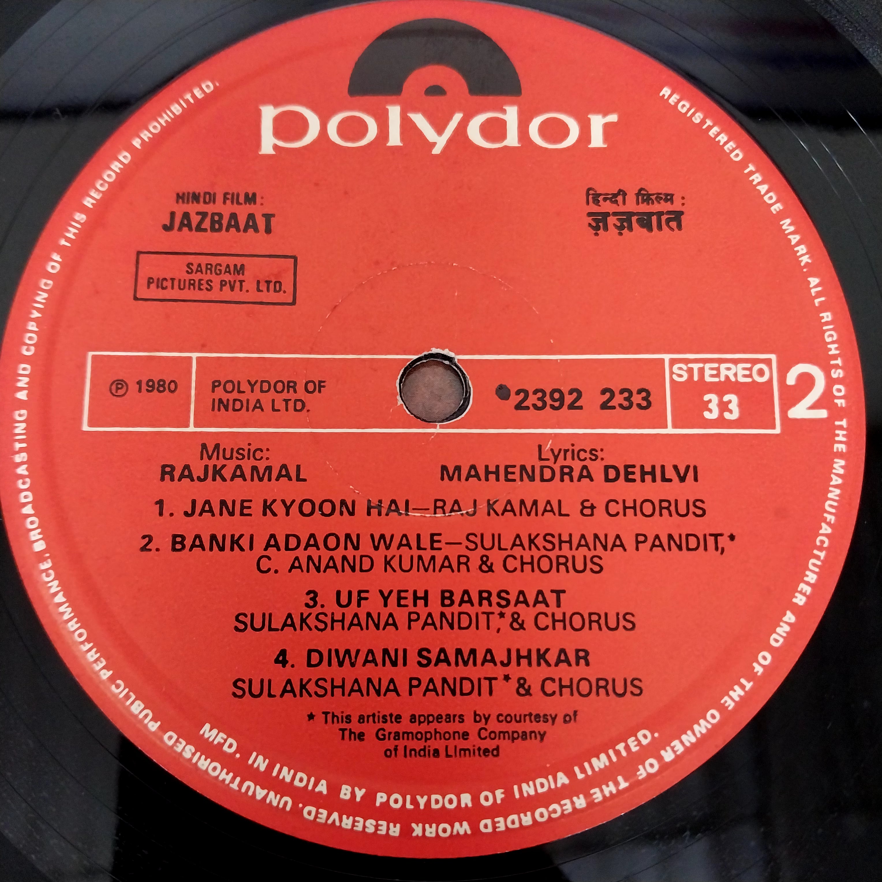 Rajkamal - Jazbaat = जजबात (Vinyl)