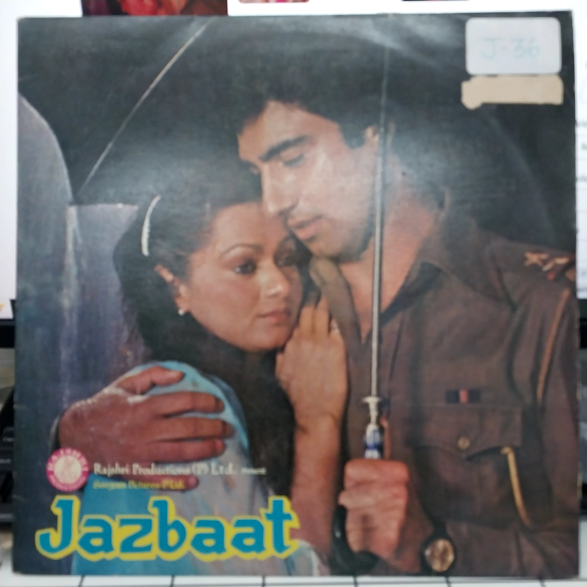 Rajkamal - Jazbaat = जजबात (Vinyl)