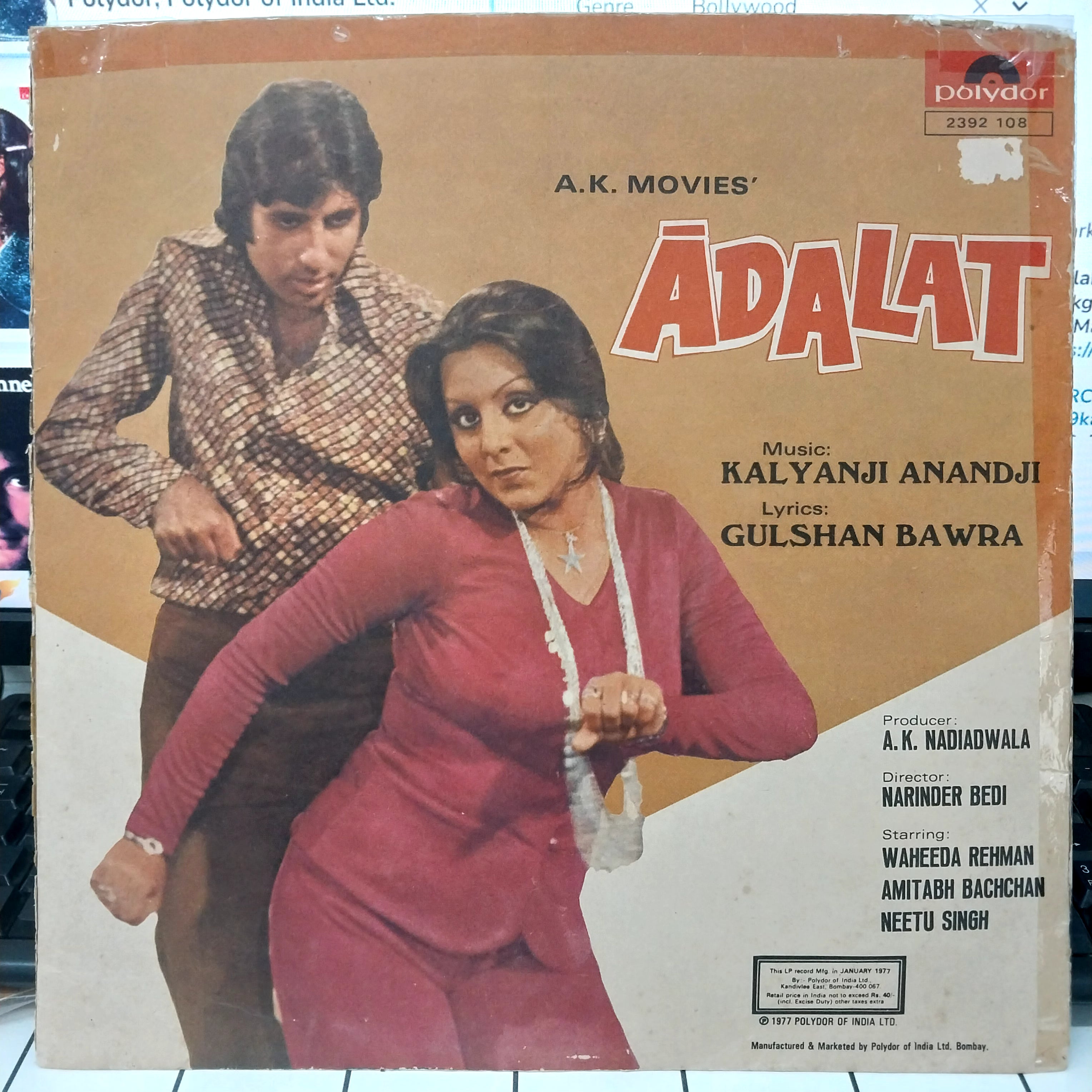 Kalyanji-Anandji - Adalat (Vinyl)