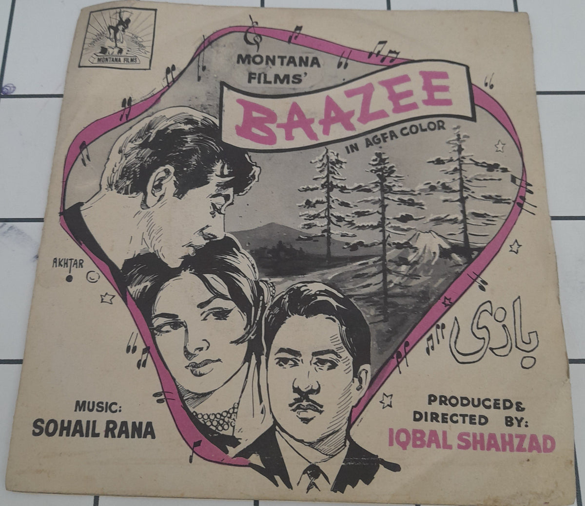 Sohail Rana - Baazee (45-RPM)