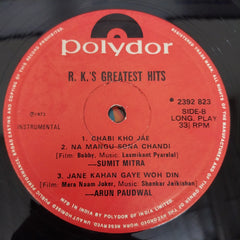 Arun Paudwal, Sumit Mitra - Bobby And Mera Naam Joker - Instrumental (Vinyl)