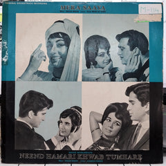 Madan Mohan - Mera Saaya / Neend Hamari Khwab Tumhare (Vinyl)