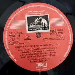 Chhaya Ganguli Presented by Jaidev - Bhakti-Sudha (Vinyl)