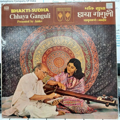 Chhaya Ganguli Presented by Jaidev - Bhakti-Sudha (Vinyl)