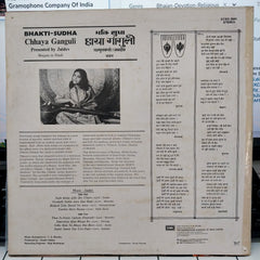 Chhaya Ganguli Presented by Jaidev - Bhakti-Sudha (Vinyl)