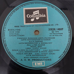 Shankar-Jaikishan - Chori Chori (Vinyl)