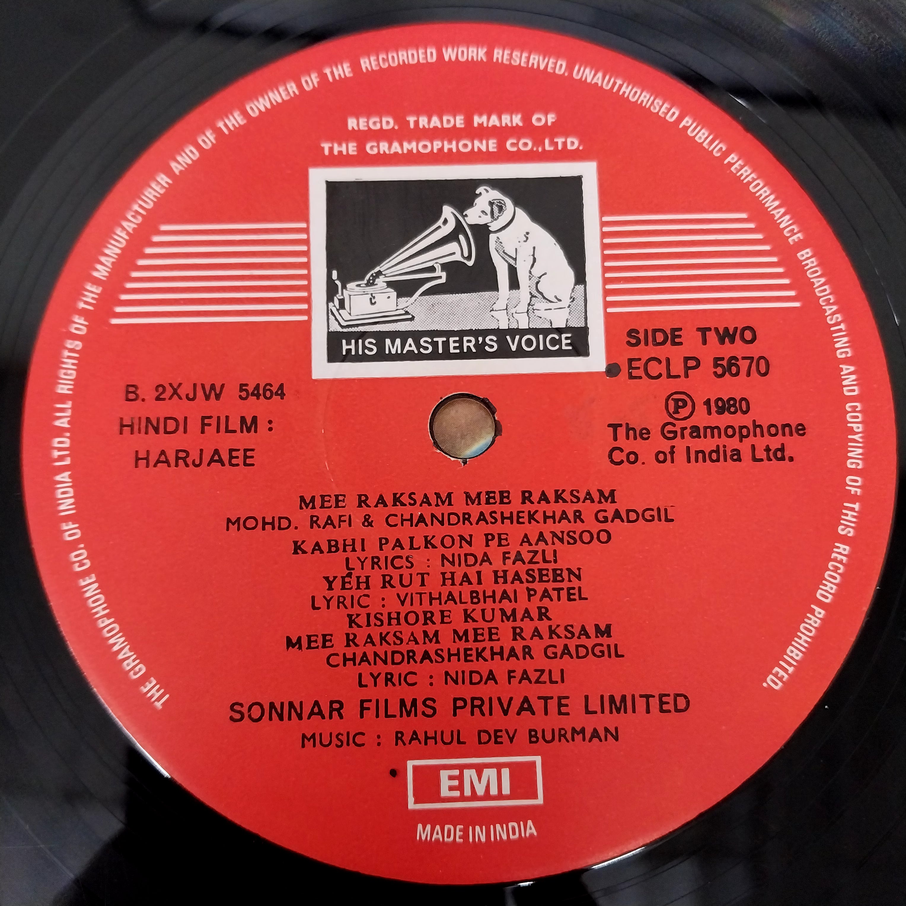 R. D. Burman - Harjaee (Vinyl)