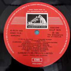 R. D. Burman - Harjaee (Vinyl)