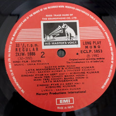 Usha Khanna - Souten (Vinyl)