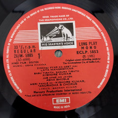 Usha Khanna - Souten (Vinyl)