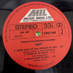 Laxmikant-Pyarelal, Anand Bakshi - Roti (Vinyl)
