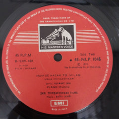 Bappi Lahiri - Ikraar (Vinyl)