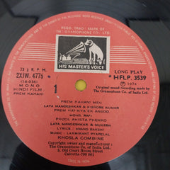 Laxmikant Pyarelal - Prem Kahani (Vinyl)