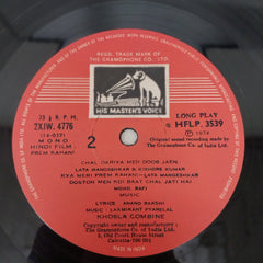 Laxmikant Pyarelal - Prem Kahani (Vinyl)