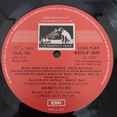 O. P. Nayyar - Sawan Ki Ghata (Vinyl)