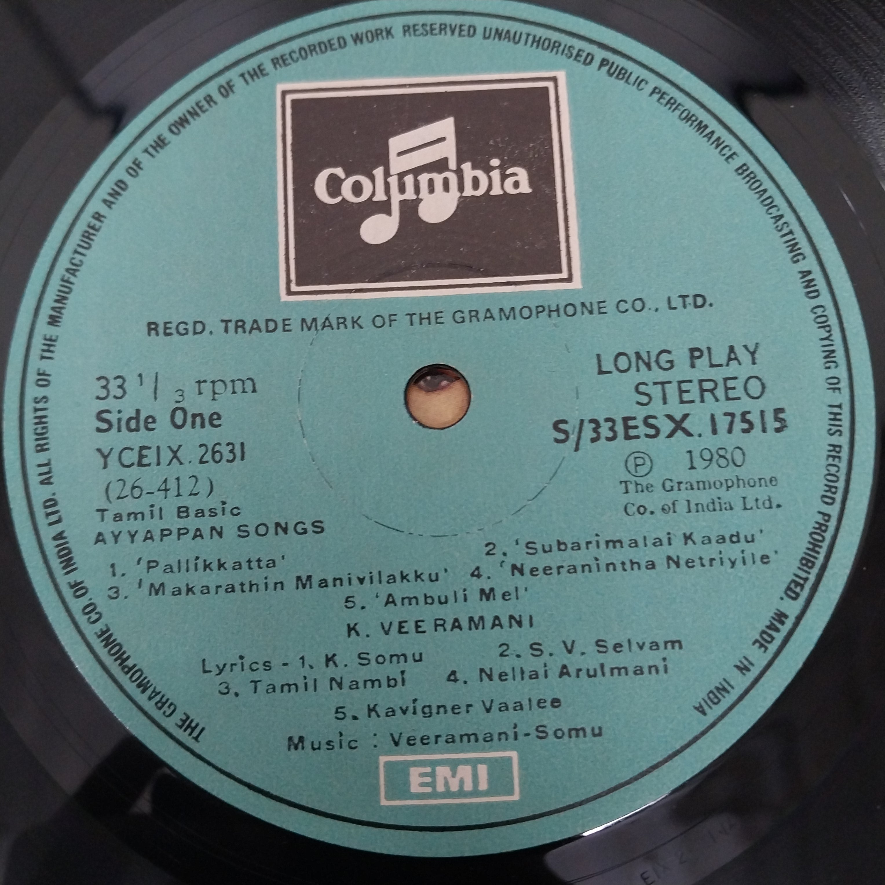 K. Veeramani - Makarathin Manivilakku (Vinyl)