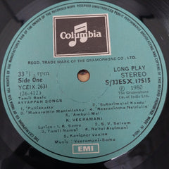 K. Veeramani - Makarathin Manivilakku (Vinyl)