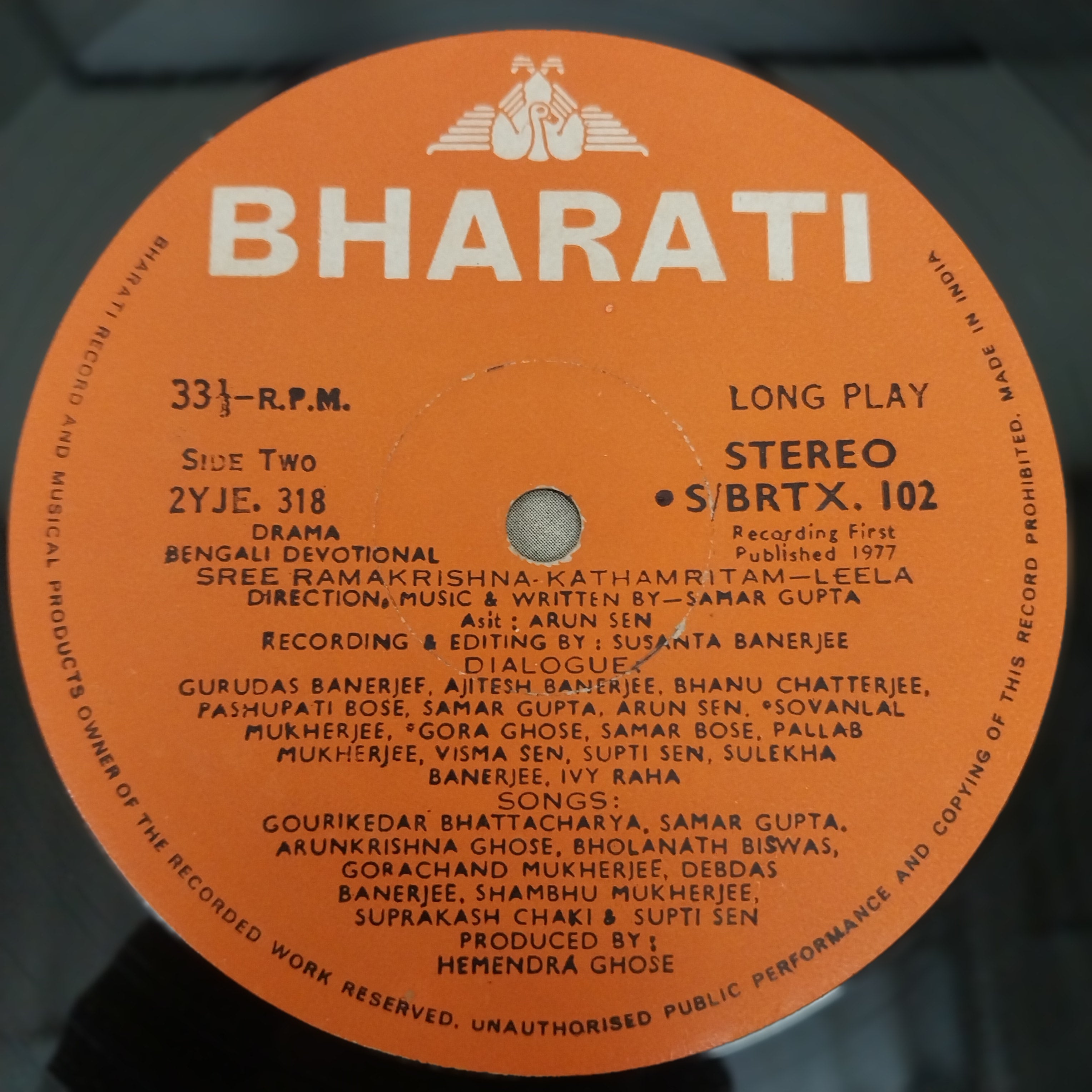 Samar Gupta - Sree Ramakrishna Kathamritam Leela (Vinyl)