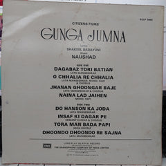 Naushad, Shakeel Badayuni - Gunga Jumna (Vinyl)