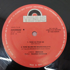 Rajesh Roshan - Anubhav (Vinyl)