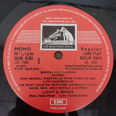 Madan Mohan, Rajinder Krishan - Sanjog (Vinyl)