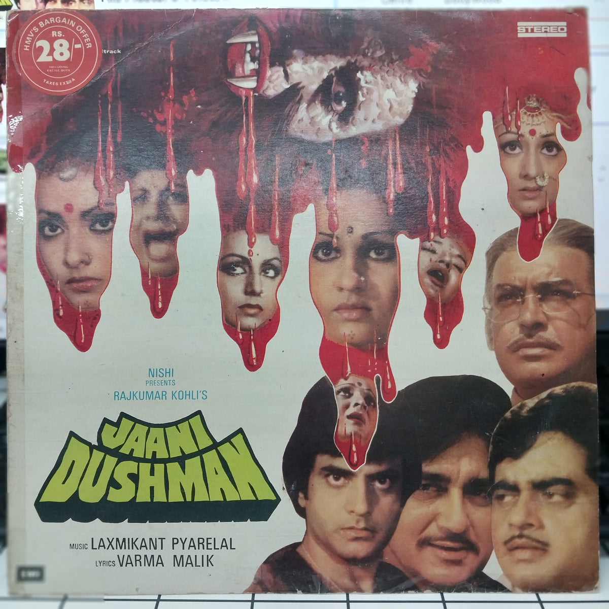 Laxmikant-Pyarelal - Jaani Dushman (Vinyl)