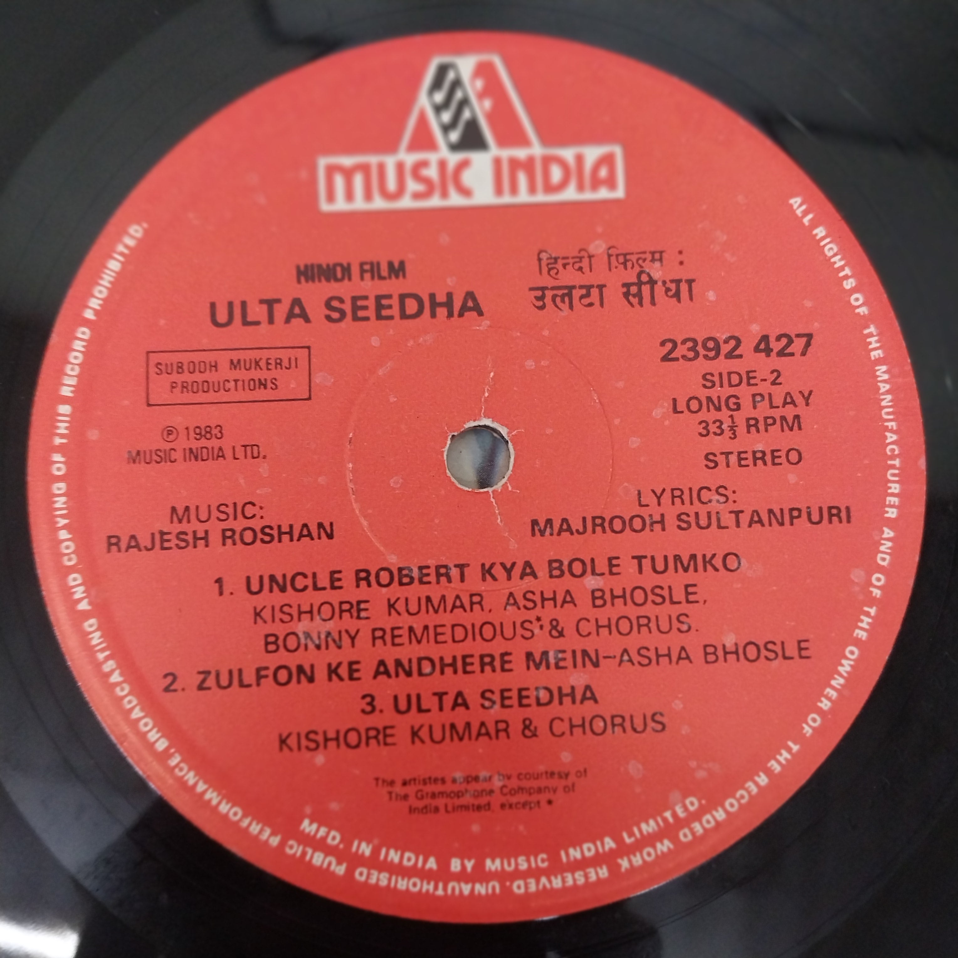 Rajesh Roshan - Ulta Seedha (Vinyl)