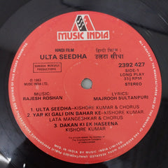 Rajesh Roshan - Ulta Seedha (Vinyl)