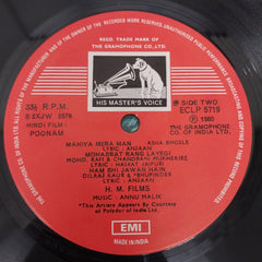 Anu Malik, Anjaan & Hasrat Jaipuri - Poonam (Vinyl)