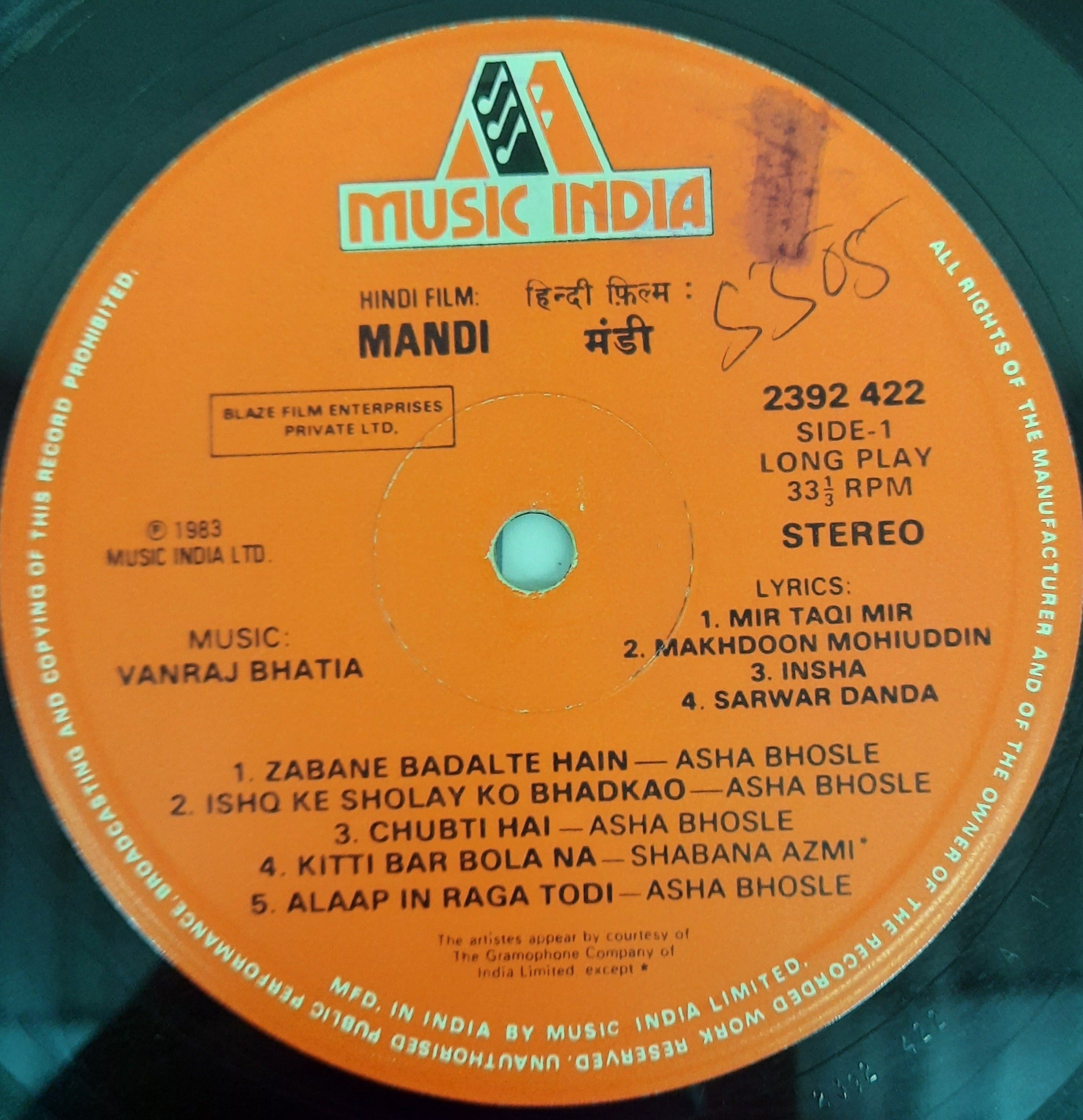 Vanraj Bhatia - Mandi (Market Place) (Vinyl)