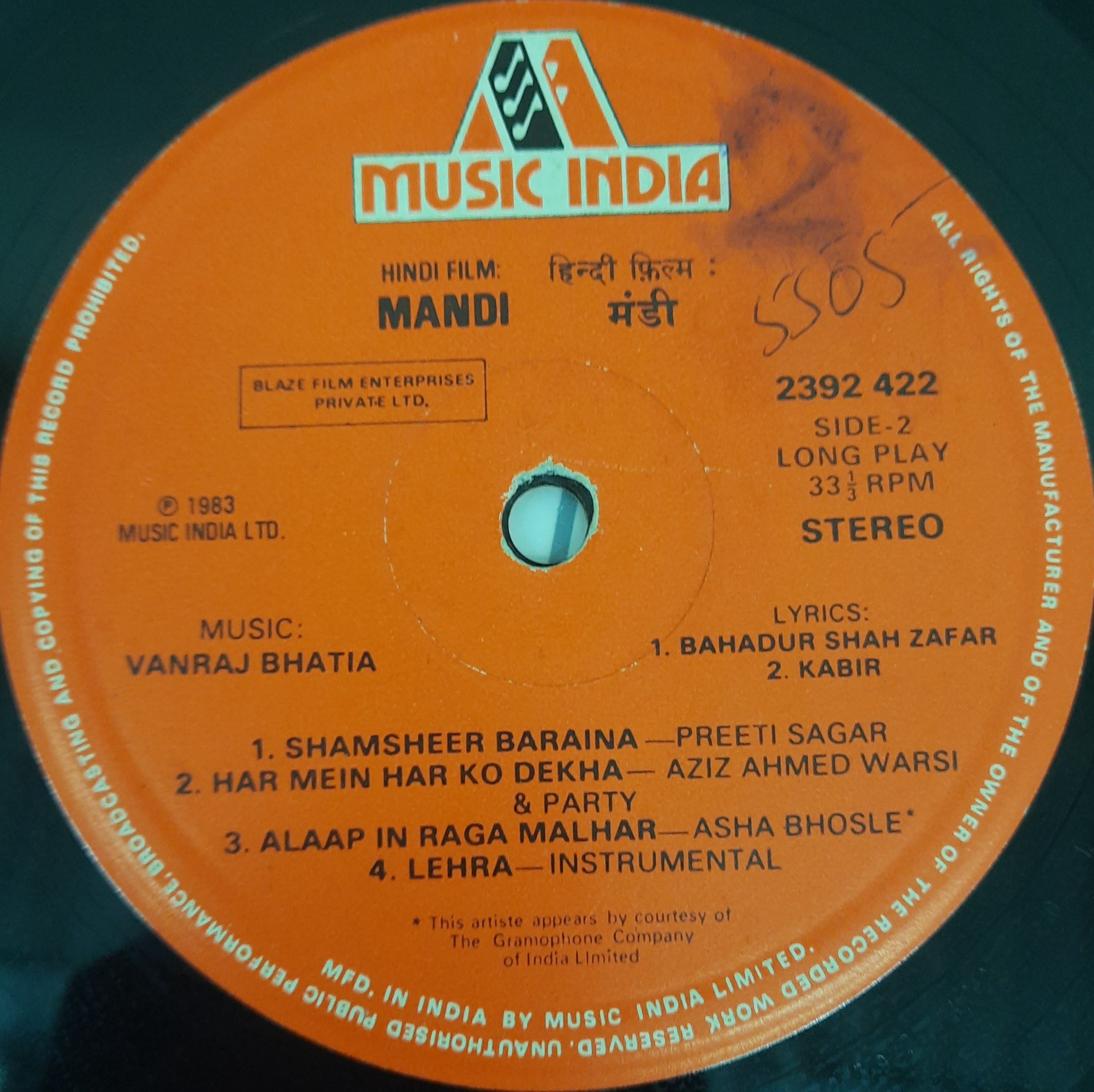 Vanraj Bhatia - Mandi (Market Place) (Vinyl)