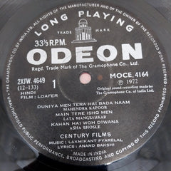 Laxmikant-Pyarelal, Anand Bakshi - Loafer (Vinyl)