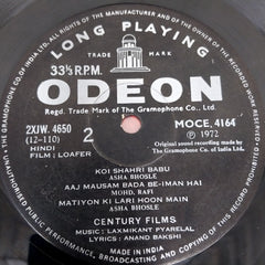 Laxmikant-Pyarelal, Anand Bakshi - Loafer (Vinyl)