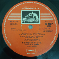 S. D. Burman, Majrooh Sultanpuri - Paying Guest (Vinyl)