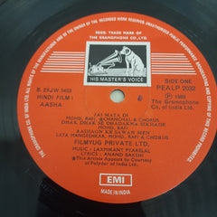 Laxmikant-Pyarelal, Anand Bakshi - Aasha (Vinyl)