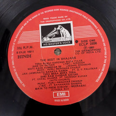 Various - The Best In Bhajans (Vinyl)