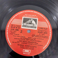 Bappi Lahiri - Karate  (Vinyl)