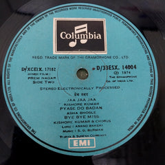 S. D. Burman - Prem Nagar (Vinyl)