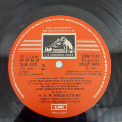 Salil Chowdhury, Rajinder Krishan - Chhaya (Vinyl)