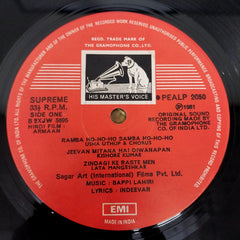 Bappi Lahiri - Armaan (Vinyl)