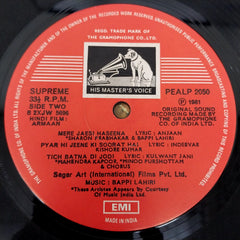 Bappi Lahiri - Armaan (Vinyl)
