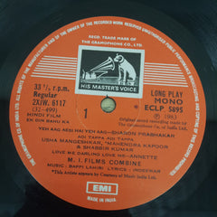 Bappi Lahiri, Indivar - Ek Din Bahu Ka (Vinyl)