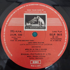 Shankar-Jaikishan - Dil Apna Aur Preet Parai (Vinyl)