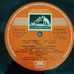 Rajkamal - Sawan Ko Aane Do (Vinyl)