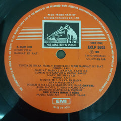 Roshan (2), Sahir Ludhianvi - Barsāt Ki Rāt (Vinyl)