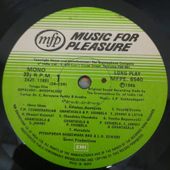 S.P.Kothandapani - Gopaludu/Devata (Vinyl)