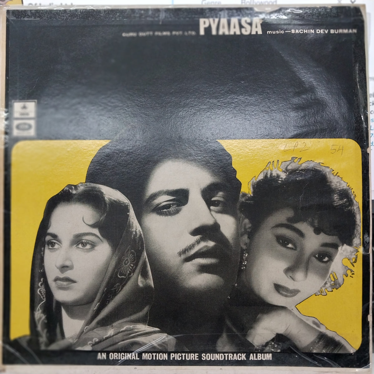 S. D. Burman - Pyaasa (Vinyl)