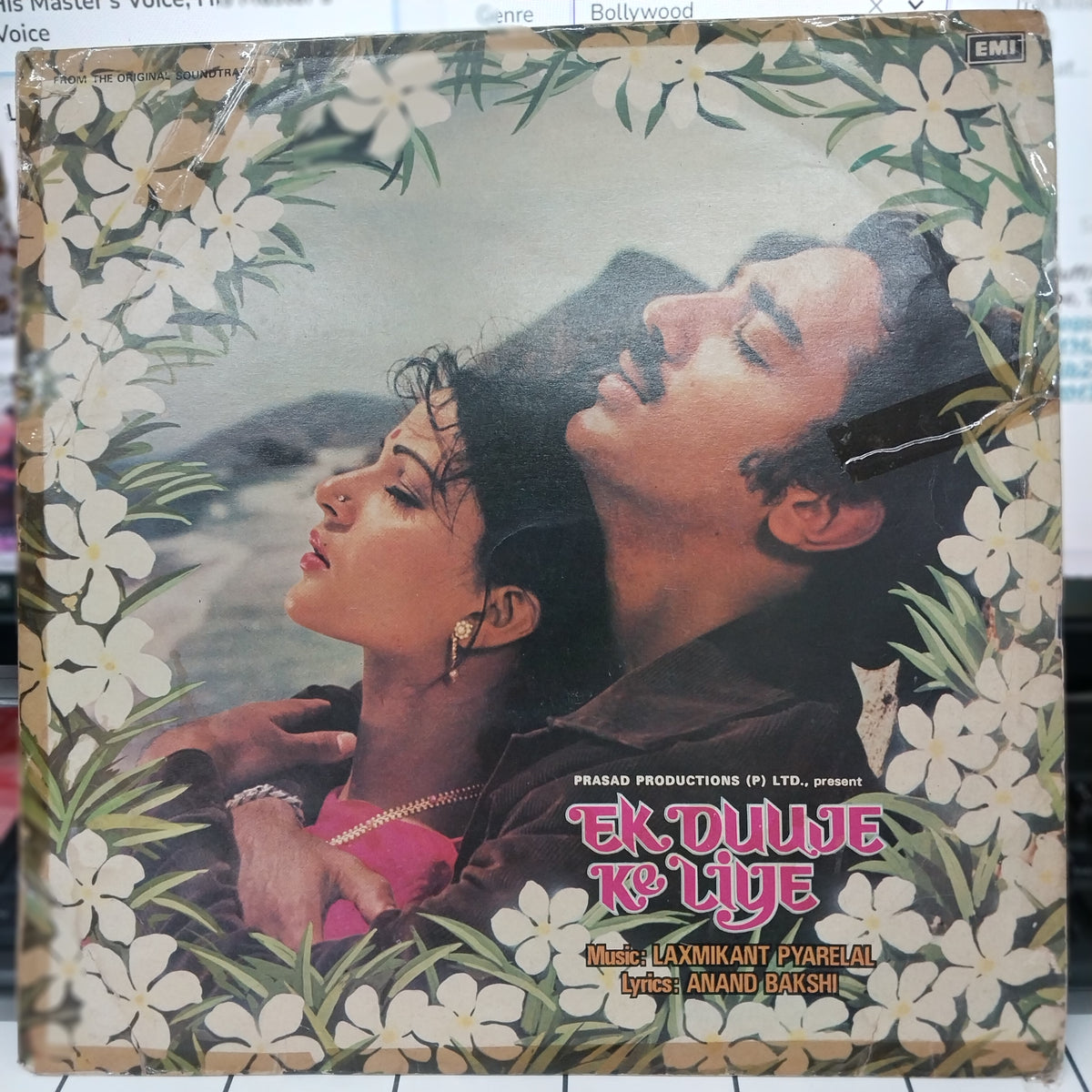 Laxmikant-Pyarelal, Anand Bakshi - Ek Duuje Ke Liye (Vinyl)