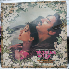 Laxmikant-Pyarelal, Anand Bakshi - Ek Duuje Ke Liye (Vinyl)